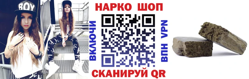 Как найти закладки Чернушка Марихуана  А ПВП  ГАШИШ  МЕФ 