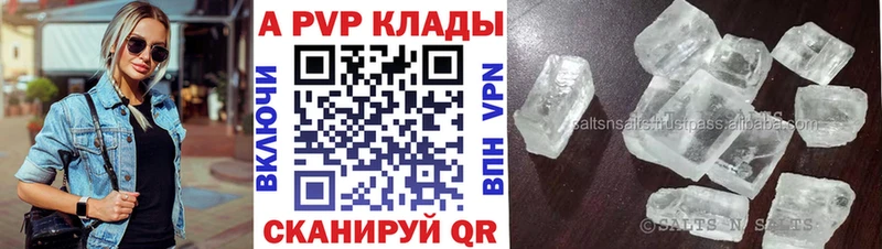 закладки Чернушка Alfa_PVP крисы CK