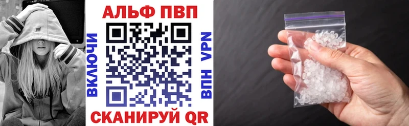 Alfa_PVP крисы CK Чернушка