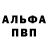 А ПВП Соль Blazin Tiger