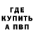 КЕТАМИН VHQ MinTnt
