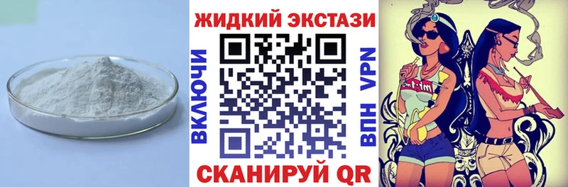 БУТИРАТ бутандиол  Чернушка 