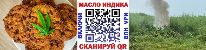 наркота  Чернушка  Canna-Cookies конопля 