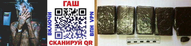 кракен   Чернушка  ГАШ убойный 