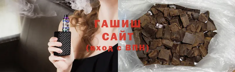 даркнет какой сайт  Чернушка  Гашиш убойный 