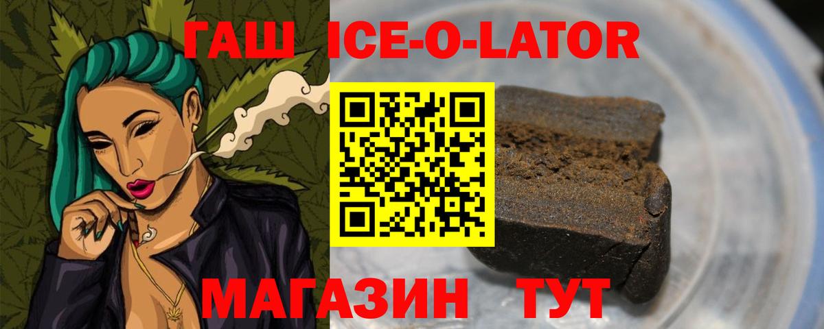 Каннабис  Чернушка  ГЕРОИН  Вход с VPN  Метадон  Вейп ТГК  ГАШИШ  Кокаин  Где продают наркотики?  Мефедрон кристаллы 
