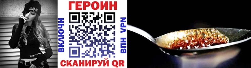 Героин афганец hydra ССЫЛКА Чернушка