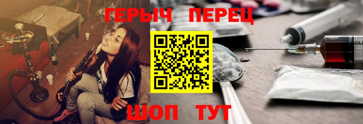 Чернушка  ГЕРОИН афганец  Вход с VPN 