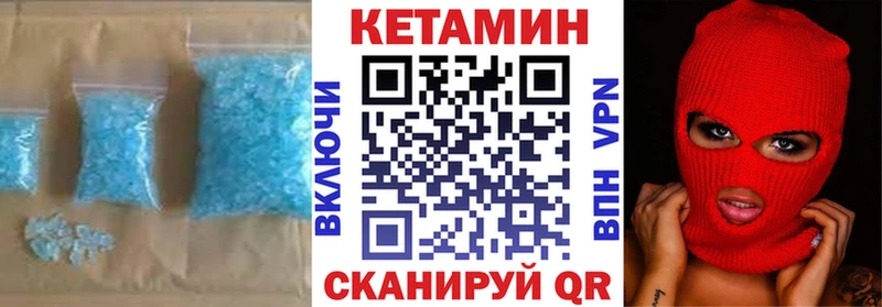 дарнет шоп  Чернушка  КЕТАМИН ketamine 