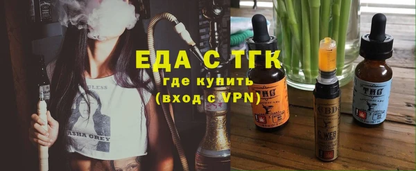сатива Лихославль