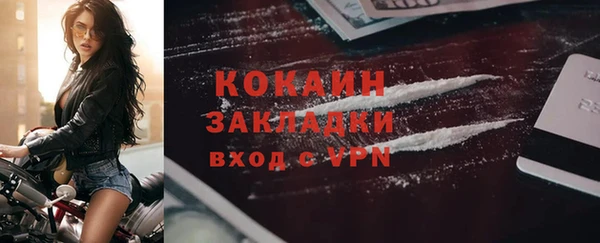 кокс Липки