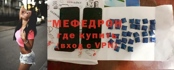 мескалин Березники
