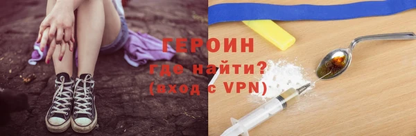 меф Лабытнанги