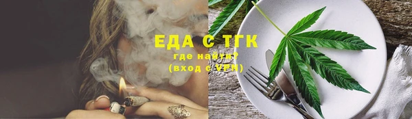 меф Лабытнанги