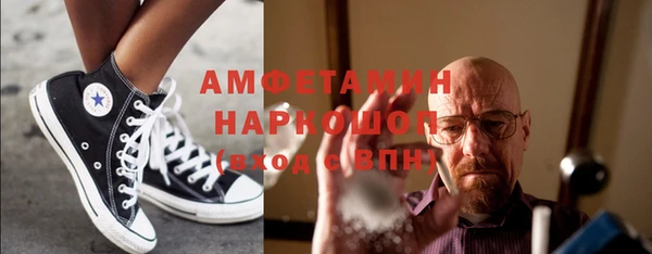 COCAINE Нефтегорск