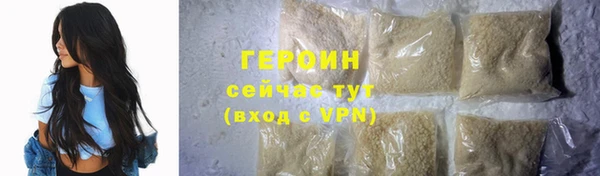 ALPHA-PVP Лиски