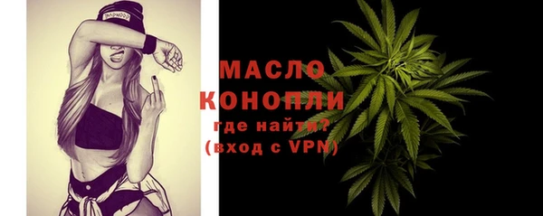 сатива Лихославль