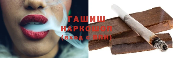 спиды Одинцово