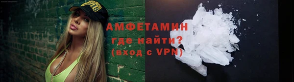 мефедрон VHQ Ладушкин