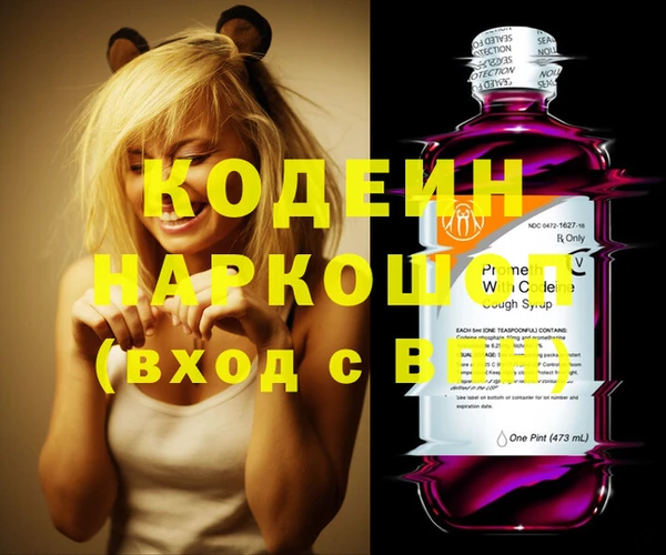 мефедрон VHQ Ладушкин