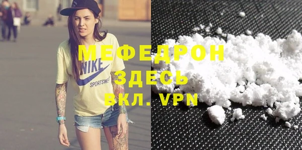 меф Лабытнанги