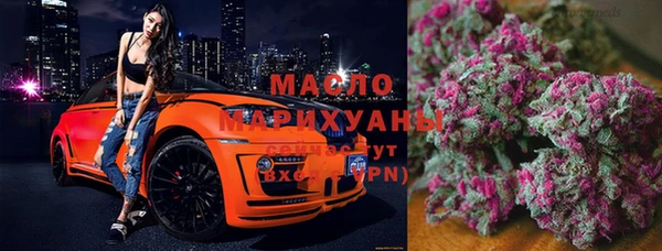 мефедрон VHQ Ладушкин