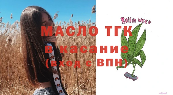сатива Лихославль