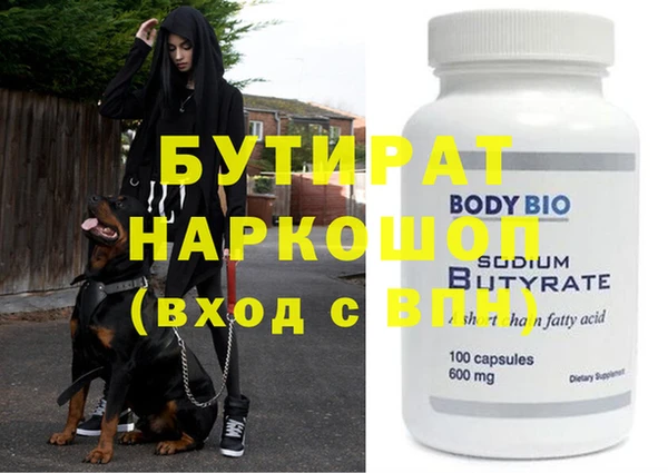 кокс Липки
