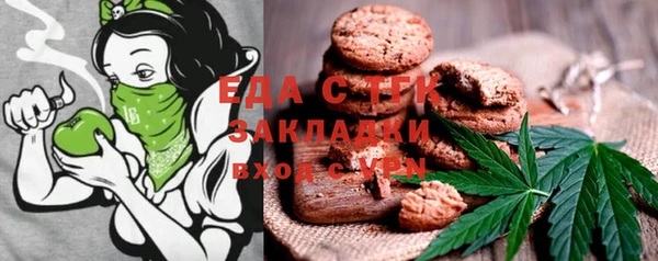 меф Лабытнанги