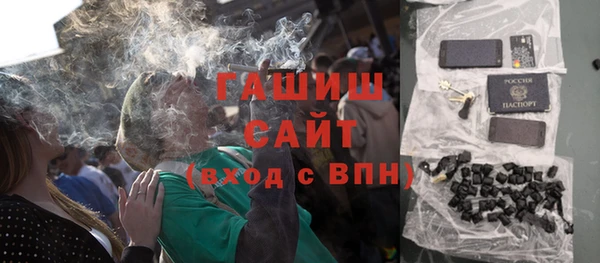 мефедрон VHQ Ладушкин
