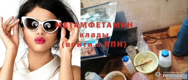 меф Лабытнанги