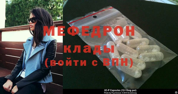 сатива Лихославль