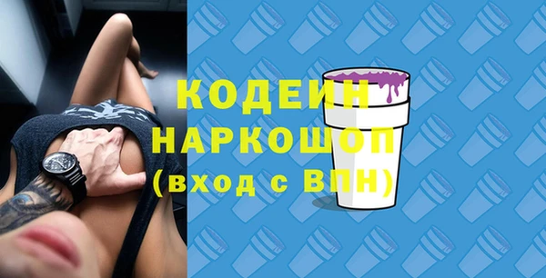 сатива Лихославль