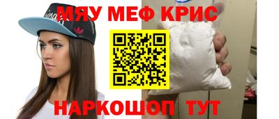 MESCALINE Кимры
