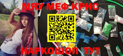 гидропоника Краснокаменск