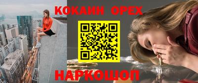 ГАЛЛЮЦИНОГЕННЫЕ ГРИБЫ Кинель