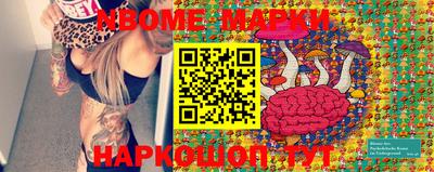 MESCALINE Кимры