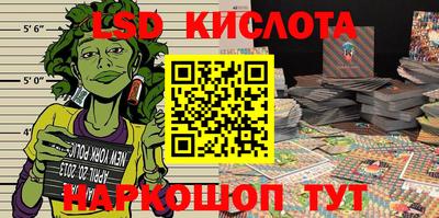 MESCALINE Кимры