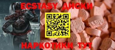 MESCALINE Кимры