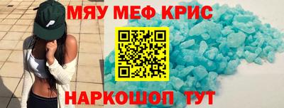MESCALINE Кимры