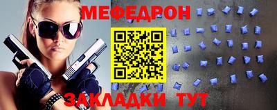 MESCALINE Кимры