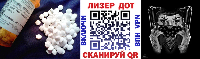 ЛСД экстази кислота Чернушка