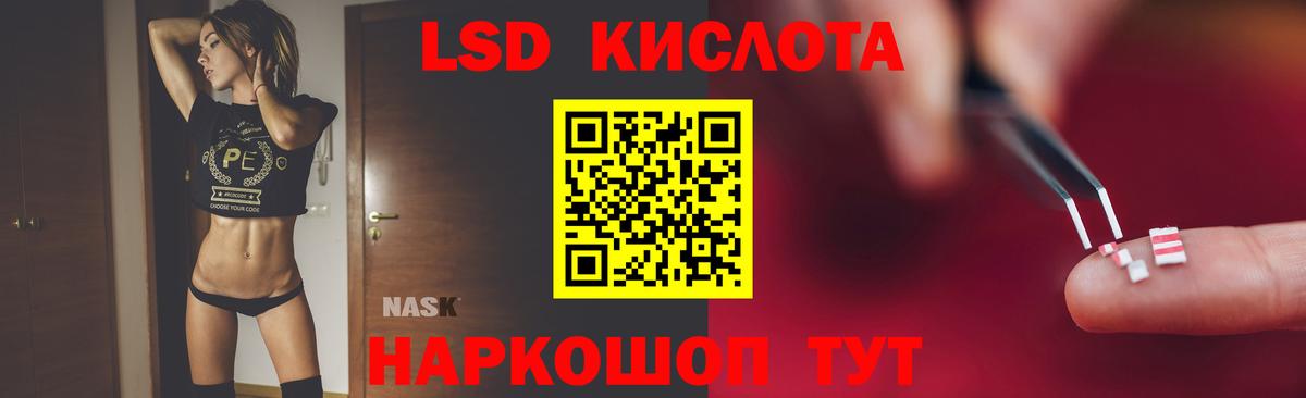 ЛСД экстази ecstasy Чернушка