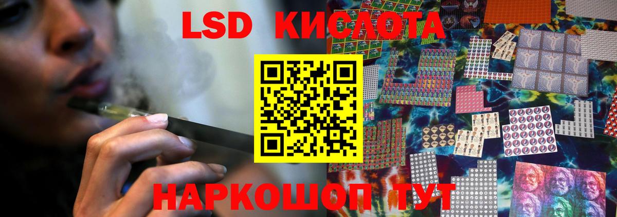 Чернушка  ЛСД экстази ecstasy  Вход с VPN 