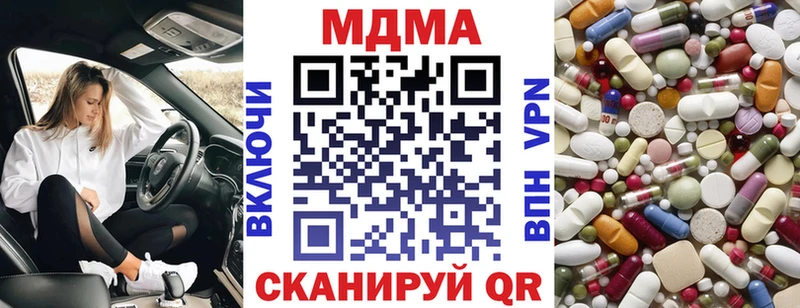 где купить наркоту  Чернушка  гидра ТОР  МДМА молли 