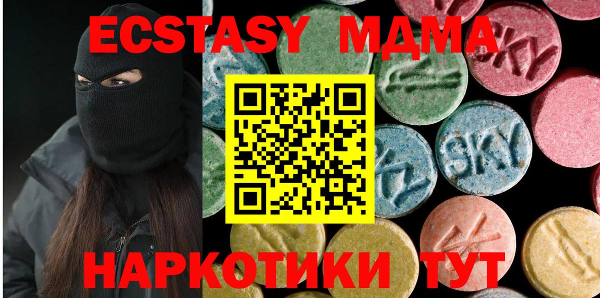 МДМА VHQ Чернушка