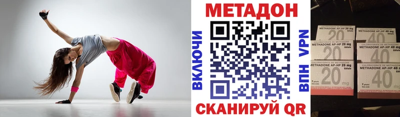МЕТАДОН кристалл  наркошоп  Чернушка 