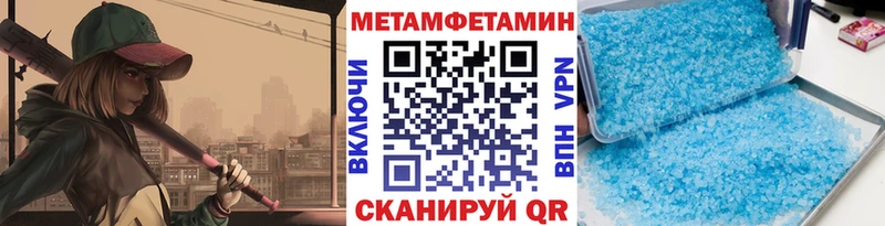 darknet клад  купить   Чернушка  МЕТАМФЕТАМИН пудра 