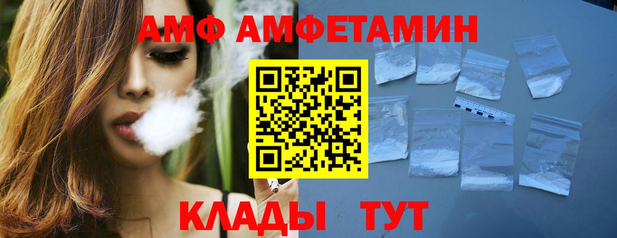 Метамфетамин пудра Чернушка