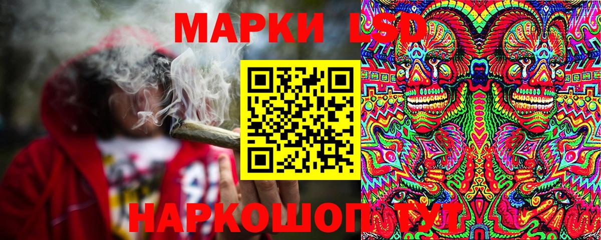 Чернушка  Марки N-bome 1500мкг  Вход с VPN 